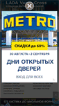 Mobile Screenshot of progorod43.ru